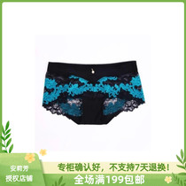 Anlifang Shu Ting series EB1649 assorted lace flat angle underpants E16491