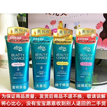 Kao Atrix high moisturizing hand cream 4 optional