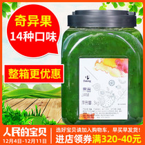 Shihuang jam milk tea raw material special ice porridge fruit shaved ice smoothie jam (kiwi fruit jam) 3kg