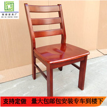Solid wood chair back chair office chair Conference Chair mahjong chair dining chair home wooden chair without armrest