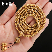 Hainan Mini Star Moon Bodhi seed old seed chicken oil gold seed hand string female small grain 5mm Pearl 3mm