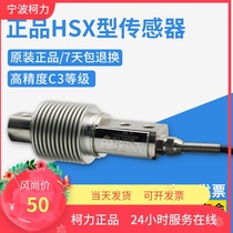 (Original) Original HSX-A-ASS sensor HSX-A Bellows HSX50