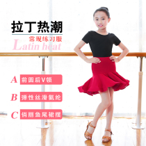 Childrens Latin dance clothes red fishtail skirt summer short-sleeved performance clothes practice clothes competition clothes womens skirt suit