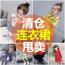 Girls autumn Kindergarten dress 6 Net Red 5 children 7 years old students Autumn foreign gas baby skirt