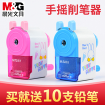 Morning light pencil sharpener Pencil sharpener Rotary pen sharpener Hand pen sharpener for kindergarten primary school students Manual multi-function drilling planing twist automatic lead sharpener Childrens cartoon stationery school supplies