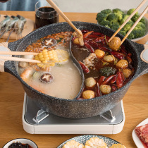 Mandarin duck pot hot pot home integrated induction cooker special rice stone thick Hot Pot Pot Pot Pot with large yin and yang pot