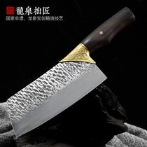 Longquan humble craftsman dual-use peony kitchen knife Household shaking sound manual mirror hammer pattern kitchen knife sharp chef special knife