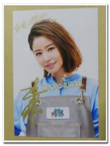 November 2019 A new version of the forest heart such as Dear Guest House A version 5 sends 1 pro-pen signature photo