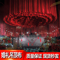 New wedding ceiling gauze veil ceiling cloth stage top decorative cloth mantle red cloth mantle T apron ceiling yarn