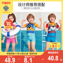 Wang Wang Children's Swimsuit Boys' Split Swimsuit Kids Girls 2022 New Baby Swimsuit Kids Boys