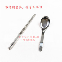 Huang Dabao thickened stainless steel spoon thickened durable spoon is not thermally conductive strong and durable soup spoon