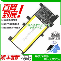 ASUS ASUS X455LA F455L R455L C21N1401 A455LN W419L laptop battery