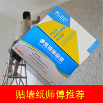 Glutinous rice glue powder free adjustment potato wallpaper glue wallpaper cloth accessories Solid permeable base film repair set