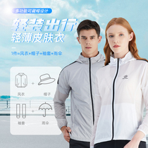Exploring the Outdoor 2021 Spring Summer Soft Skin Light Breathable and Breathable Hat Sun Speed Dry Sunscreen Men And Women