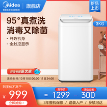 Midea Mini Home Fully Automatic Small Children Heating Wave Dewatering Underwear Baby Washing Machine MB30VH10