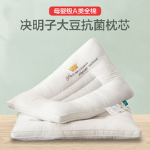 MUMI full cotton A type low pillow sicklesenna single antibacterial cervical spine pillow child pillow core without collapse and no deformation