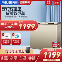 MeiLing Meiling BCD-218DTCX in the Mings of the Mein BCD-218DTCX