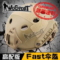 FAST helmet Outdoor sports CS Field tactical equipment Multi-function WoSporT