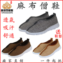 Yuan Sifan linen monk shoes cotton shoes winter new thickened soled monk shoes lay shoes arhat shoes retro Chinese style