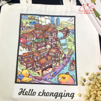 Chongqing element painted watercolor personalized canvas bag shopping bag gift bag Chongqing characteristic tourist souvenir