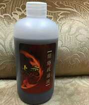 Fire therapy meridians dredging fluid 500ml Fire Dragon liquid fire therapy essential oil through Meridian combustion fluid