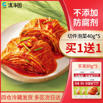 Qingjingyuan Zongjiafu cut kimchi 40g * 5 Korean kimchi Korean small vegetable bagged Pickles refrigerated fresh