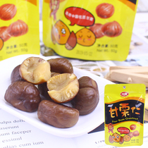 Hong Kong Four Continents Peeled chestnut kernels original flavor 50g snacks without additives Chinese high-quality chestnuts are sweet and thick