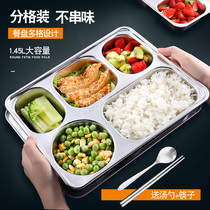 Thickened 304 stainless steel plate divided adult fast food plate household children separated four grid commercial canteen rice plate