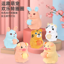 New teasing fun little cute cute with tail walking toy electric dancing with light music to stand toy