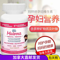 Direct Mail Canada Matna Materia Vitamin Nestlé materna Pregnancy Supplement 150 capsules