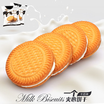 Fruit sandwich biscuits 5kg cream chocolate 4 flavors jam snacks breakfast pastry afternoon tea