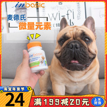 Medes pet trace element tablets 150 tablets anti Pica eating excrement licking wall demolition home gnawing cats and dogs Universal