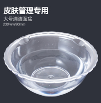 Han Style Skin Management Clean Face Basin Beauty Yard Line Special Supplies Transparent Acrylic Washbasin Beauty Basin