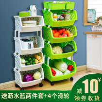 Kitchen Shelve Ground Supplies Household Large Full Clip Sewn Vegetable Basket Storage Basket Toy Containing Shelf God