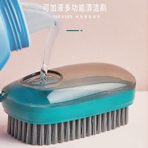 Automatic dosing laundry brush Home minimalist plastic brushes clothes shoes cleaning plate brushed multifunction soft hair shoe brush