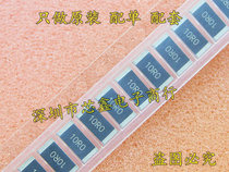 SMD resistor 2512 160K imprint 1603 1% 6432 100 13 yuan new spot