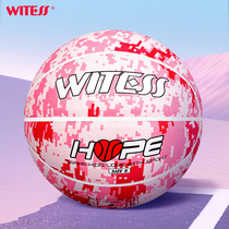  Childrens basketball kindergarten No 4 No 5 boys and girls special primary school PU wear-resistant soft leather blue ball group purchase customization