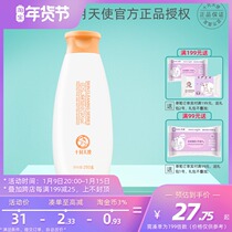 October day make double protection soft Shampoo Shampoo Shampoo lotion natural mild special pregnant women skin care products