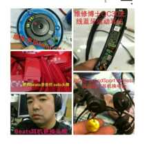 Bluetooth headset repair cant charge cant power on cant turn on the head beam shell is broken change the plug the speaker cable is upgraded