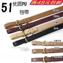 DIY handmade double-head adjustable buckle shoulder bag strap for womens bag strap backpack strap shoulder strap boutique recommended