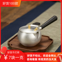 Sterling silver 999 Japanese handmade road Cup three use silver pot foot silver kung fu tea set teapot hand side handle bubble pot