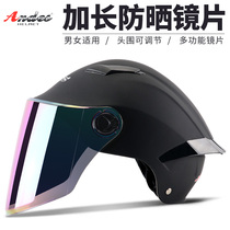 Battery car electric car helmet gray summer mens and womens semi-helmets Four Seasons Universal Light sunscreen full helmet winter helmet