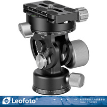 leofoto Paito VH-20 indexing plate panoramic clip two-dimensional pan tilt suitable for monopod telephoto shooting