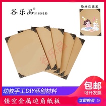 Metal hollow corner works announcement ring creative material DIY handmade art display board