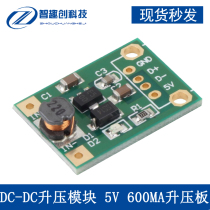 DC-DC boost regulated power supply module board 1-5V liter 5v 600mA output USB mobile power booster plate
