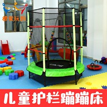 Childrens sense system trainer with guardrails trampoline trampoline indoor gym heightening fitness bounce bed meme jumping bed