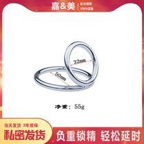 Japanese metal locking ring double ring binding male root scrotum egg anti-shooting durable artifact adult sex products