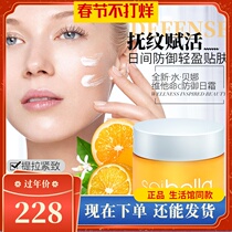 Melovia Water Bena Vitamin C Defense Day Cream 2939 Cream Emulsion Moisturizing Moisturizing Hydrating Official Website