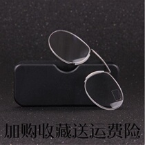 Rearless ultra-light legless reading glasses nasal reading glasses male glasses smart portable middle-aged and elderly women zoom in