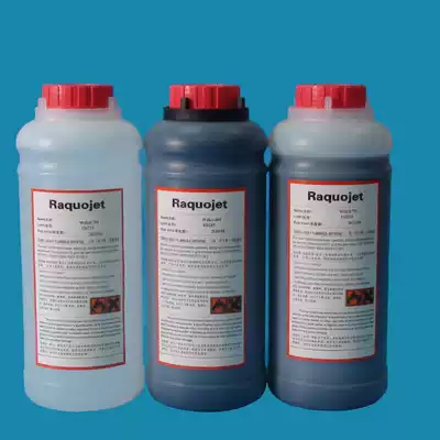 Solvent 1000ML imported domestic inkjet printer general thinner ink thinner ink solvent